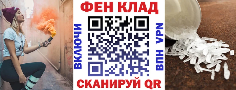 АМФЕТАМИН 97%  Усть-Илимск 