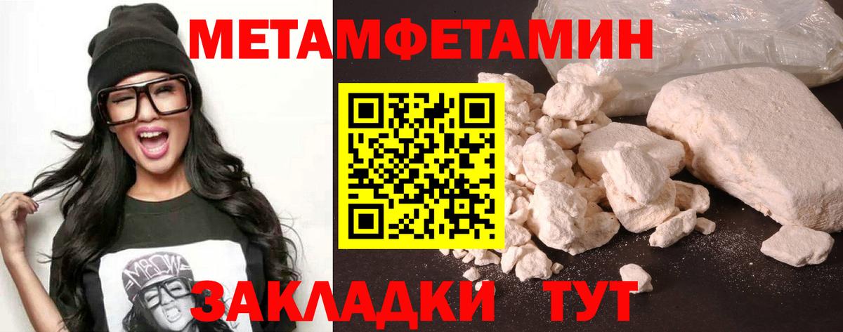 АМФ 97% Усть-Илимск