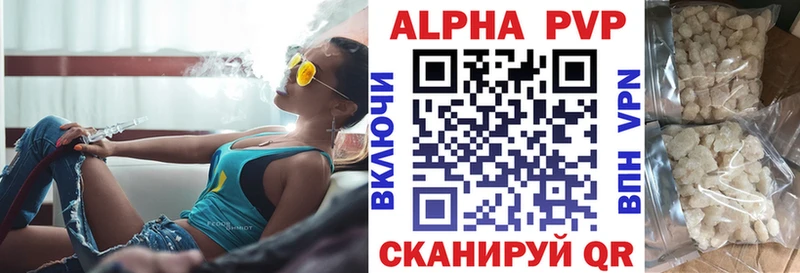 А ПВП мука  где продают наркотики  Усть-Илимск 