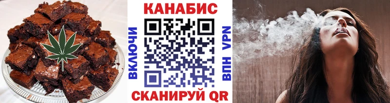 закладки  Усть-Илимск  Cannafood марихуана 
