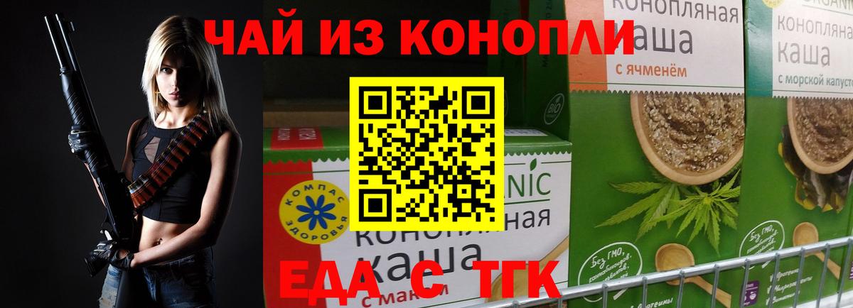 Canna-Cookies марихуана  Вход с VPN  Усть-Илимск 