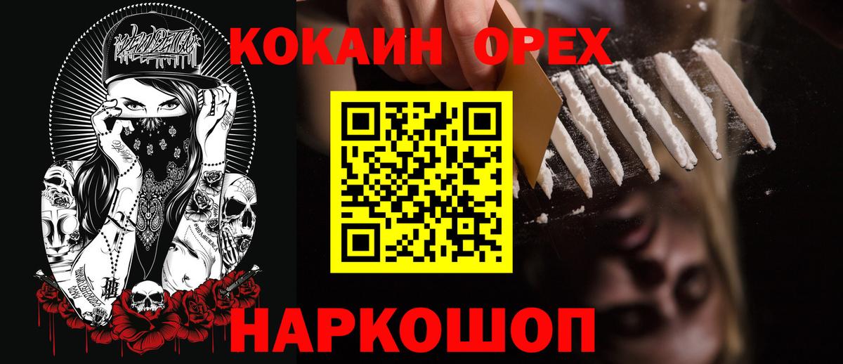 Кокаин Боливия Усть-Илимск