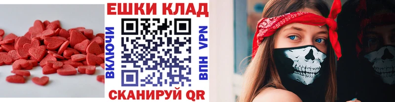 Экстази MDMA  Усть-Илимск 