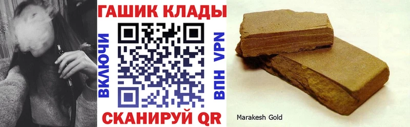 ГАШ VHQ  Усть-Илимск 