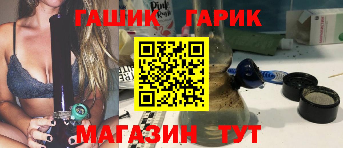 Гашиш Premium Усть-Илимск