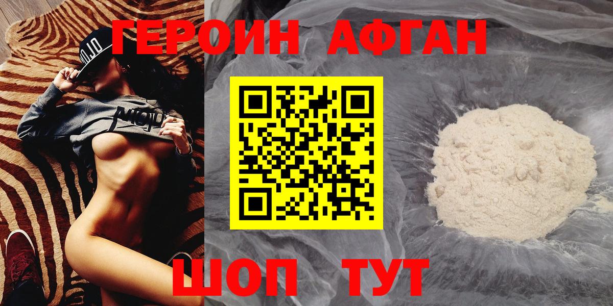 Метадон Усть-Илимск