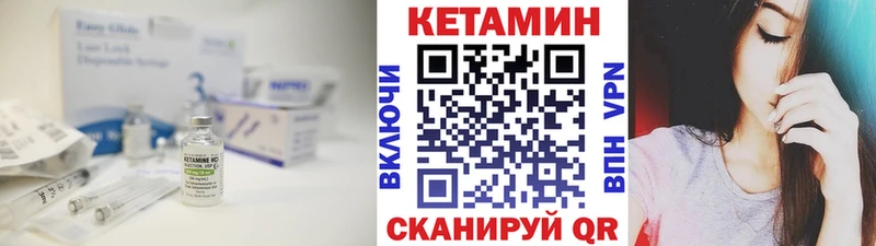 КЕТАМИН ketamine  Усть-Илимск 