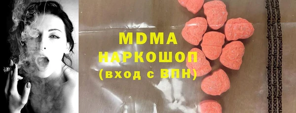 мефедрон мука Алексин