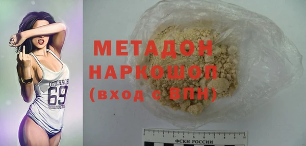 мет Алексеевка
