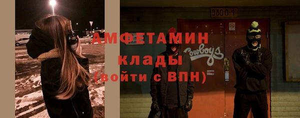 мефедрон мука Алексин