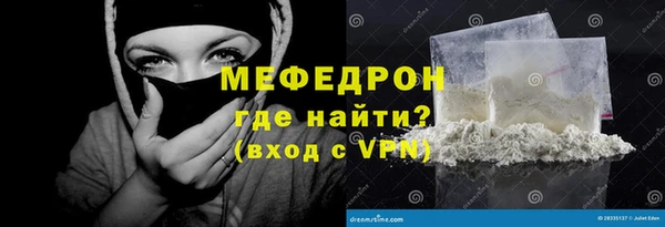 мефедрон мука Алексин