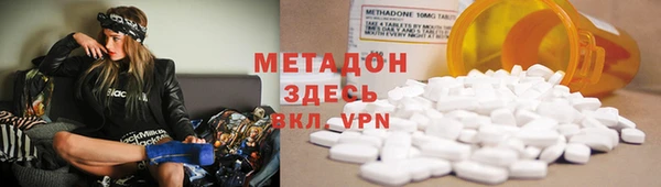 мет Алексеевка