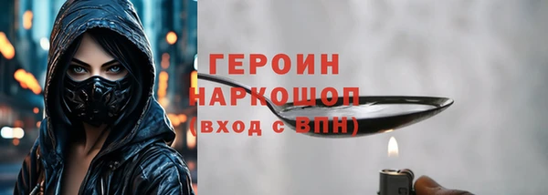 прущая мука Козловка