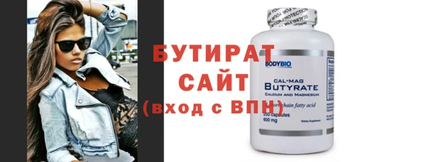 трава Абаза