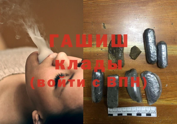 дистиллят марихуана Алзамай