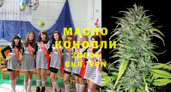 дистиллят марихуана Алзамай
