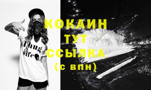 мяу мяу кристалл Козельск