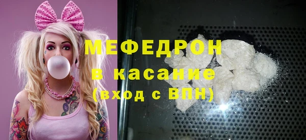мефедрон мука Алексин