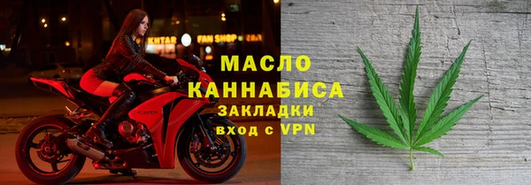 дистиллят марихуана Алзамай