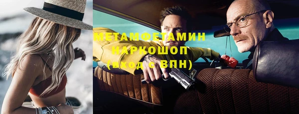 мефедрон мука Алексин