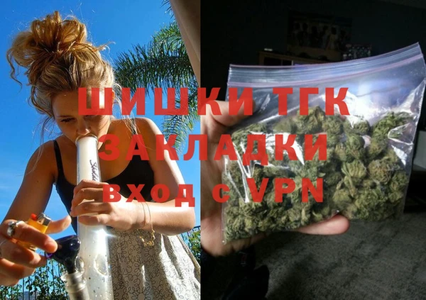 дистиллят марихуана Алзамай