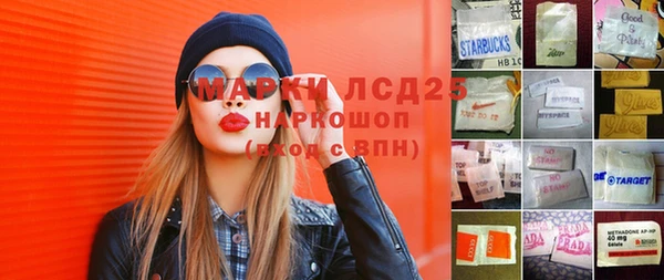 дистиллят марихуана Алзамай