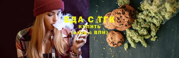дистиллят марихуана Алзамай