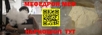 шишки Севастополь