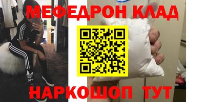 шишки Севастополь