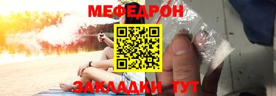 МДМА Славгород