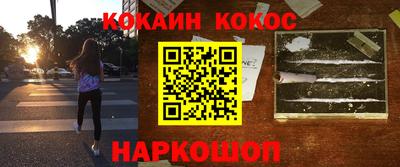 2c-b Свободный