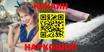шишки Севастополь