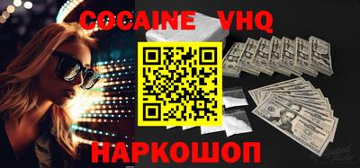 шишки Севастополь