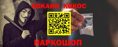 шишки Севастополь