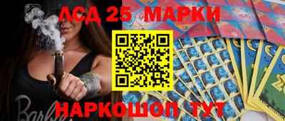 шишки Севастополь