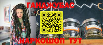 шишки Севастополь