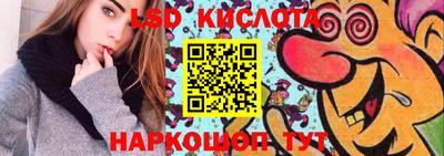 шишки Севастополь