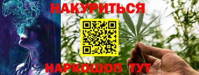 гашиш Северобайкальск