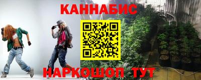 шишки Севастополь