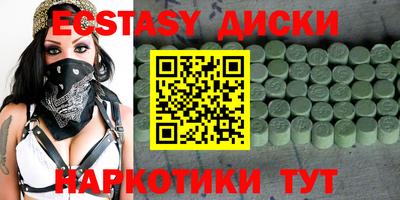 марихуана Сланцы