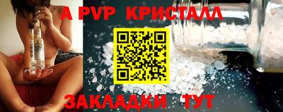 шишки Севастополь