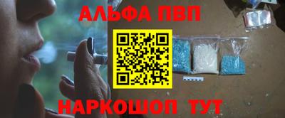 шишки Севастополь
