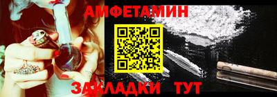 шишки Севастополь