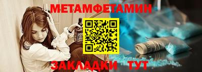 шишки Севастополь