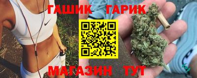 гашиш Северобайкальск