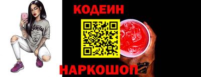 2c-b Свободный