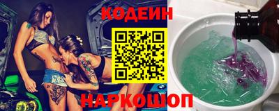 2c-b Свободный