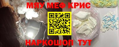 гашиш Северобайкальск