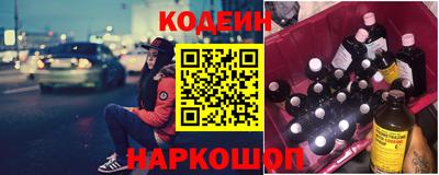 шишки Севастополь