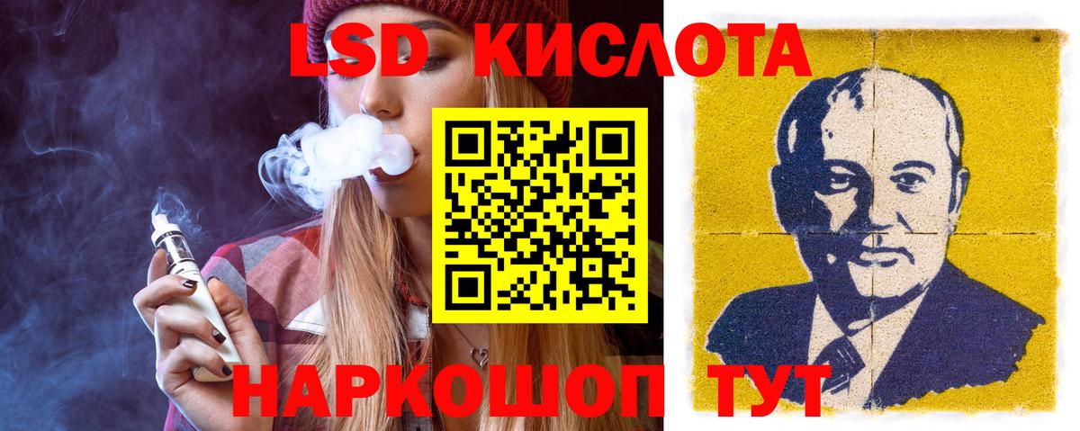ЛСД экстази ecstasy  LSD-25 экстази кислота  Вход с VPN  LSD-25 экстази  Усть-Илимск 